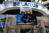 Участие в международных туристических выставках в г.Москва
